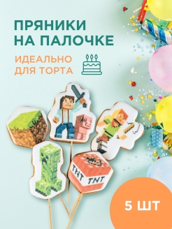 Отзыв на Пряники на торт / Имбирный пряник / Имбирные пряники детские / Пряники
