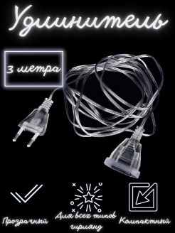 Распродажа .