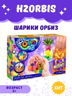 Распродажа 