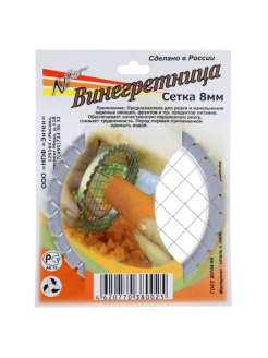 Распродажа 