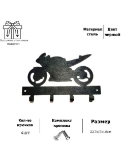 Распродажа .