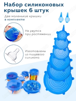Отзыв на Крышка