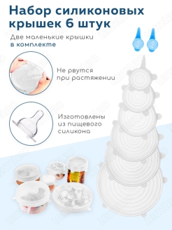 Отзыв на Крышка