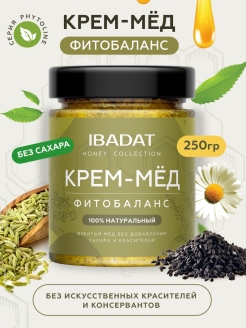 Отзыв на Крем-мед "Фитобаланс". Мед натуральный. Мёд. Здоровое питание. Сеннол. Очищение организма. 250 г.