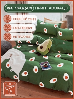 Отзыв на Постельное белье комплект 1.5 спальное поплин, простыня пододеяльник наволочка с принтом евро люкс