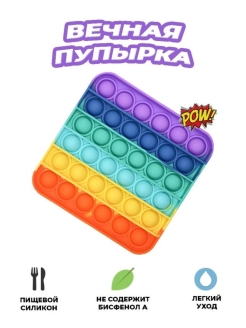 Распродажа 