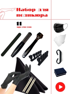 Распродажа .
