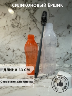 Отзыв на Ершик кухонный, Ёршик для труб, Щетка кухонная, Щетка для мытья бутылочек, ёршик для бутылочек