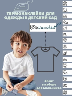 Распродажа .