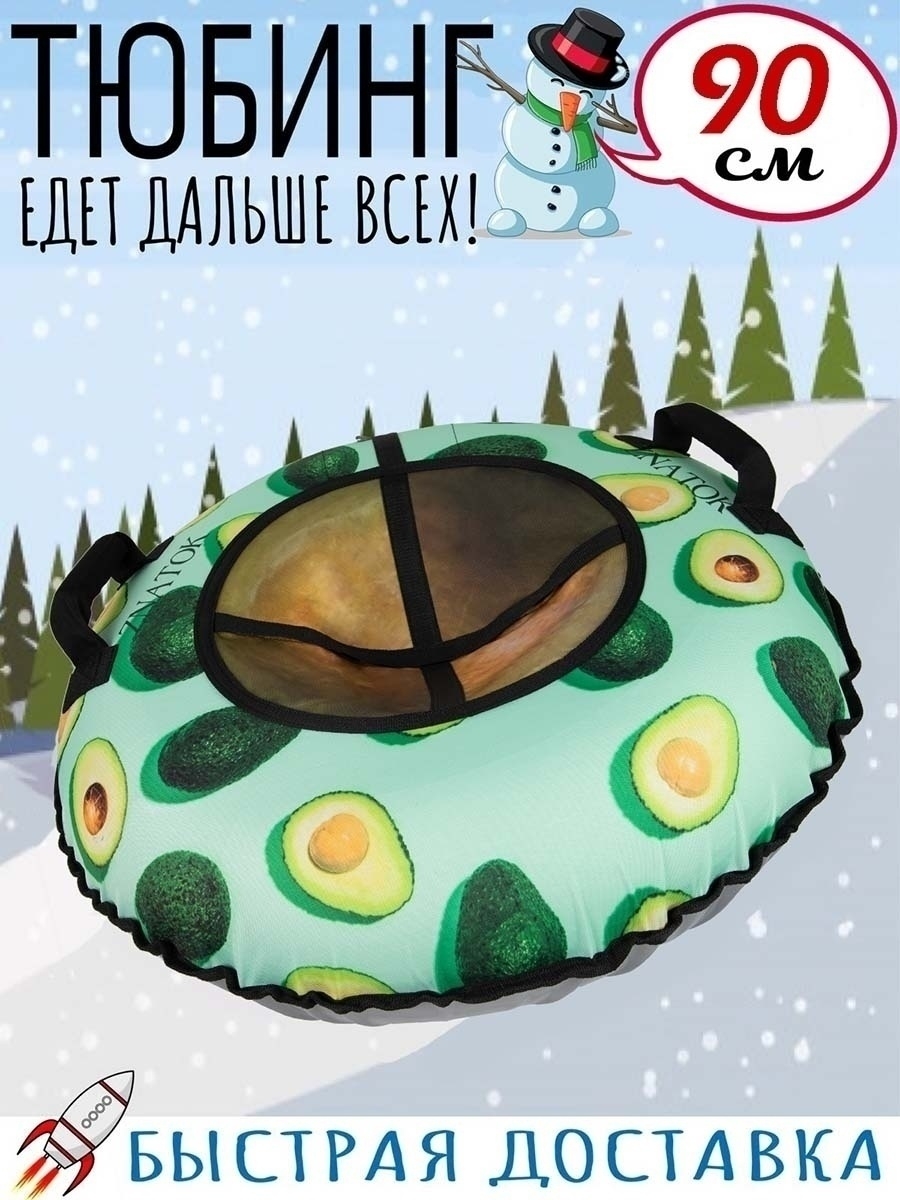 Распродажа 