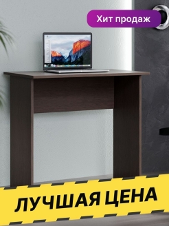 Отзыв на Стол письменный компьютерный для работы / для школьника / в офис для ноутбука / белый