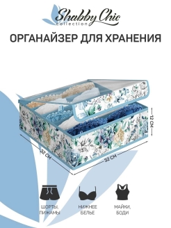 Отзыв на Органайзер для хранения белья (бюстгальтеров) с прозрачной крышкой, 5 секций, 32*32*12 см