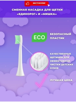 Отзыв на Электрическая зубная щетка