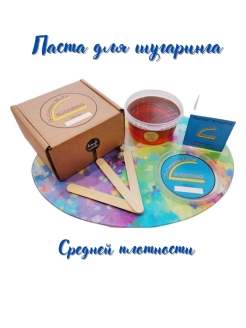 Распродажа .