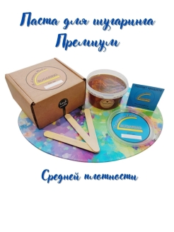 Распродажа .