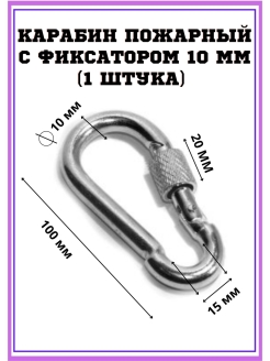 Отзыв на Карабин