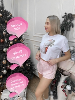 Распродажа .