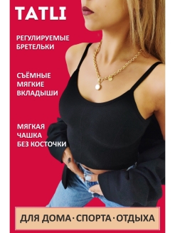 Отзыв на Топ