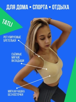 Отзыв на Топ