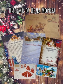 Распродажа 