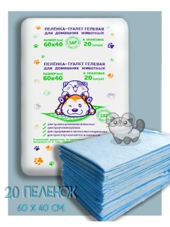 Распродажа .