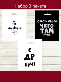 Распродажа .