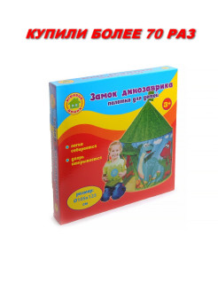 Распродажа .