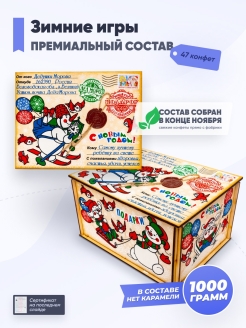 Распродажа .