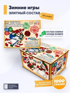 Распродажа .