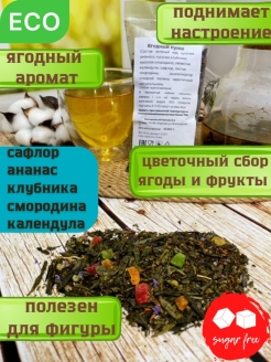 Распродажа 