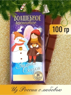 Распродажа .