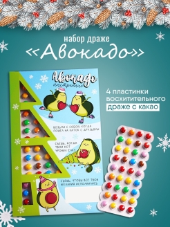 Распродажа .