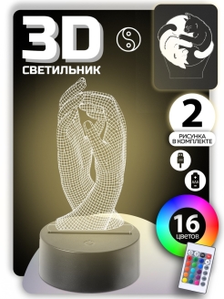 Распродажа .