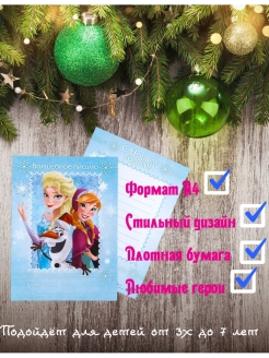 Распродажа .
