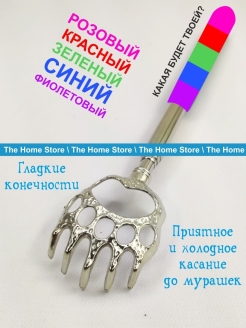 Распродажа 