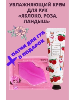Распродажа 