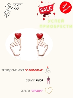 Распродажа 