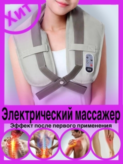 Распродажа .