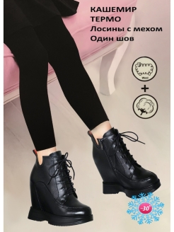 Отзыв на Леггинсы