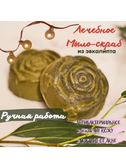 Распродажа .
