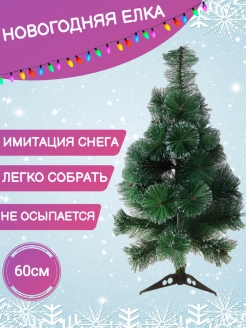 Отзыв на Елка/новогодняя настольная/новогодняя маленькая/на стол