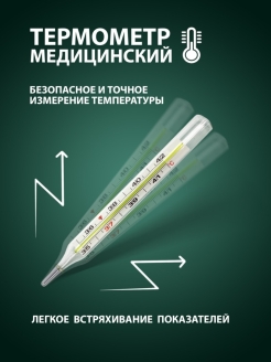 Распродажа .