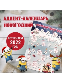 Распродажа .