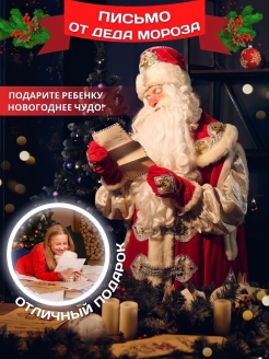 Распродажа 