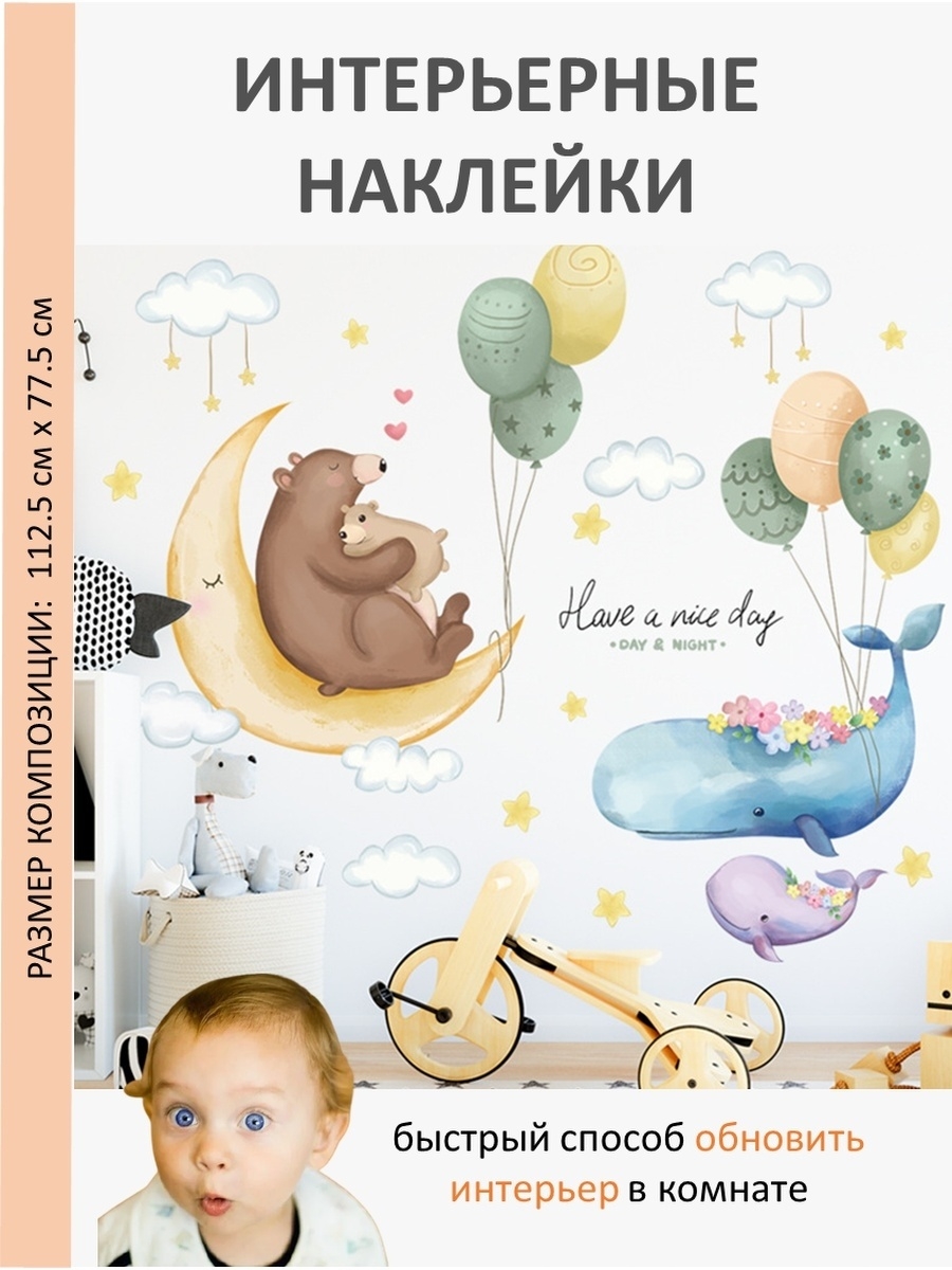 Распродажа 