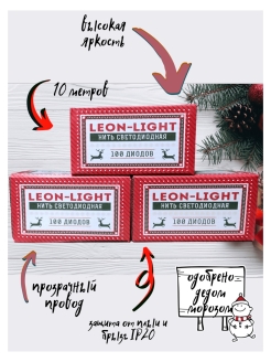 Распродажа 