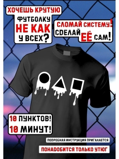 Распродажа .