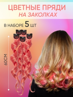 Отзыв на Канеколон пряди для волос на заколках