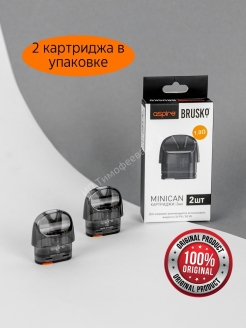 Отзыв на Картридж brusko minican 0.8 Ом/Картридж бруско миникан 1.0 Ом