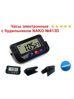 Распродажа 